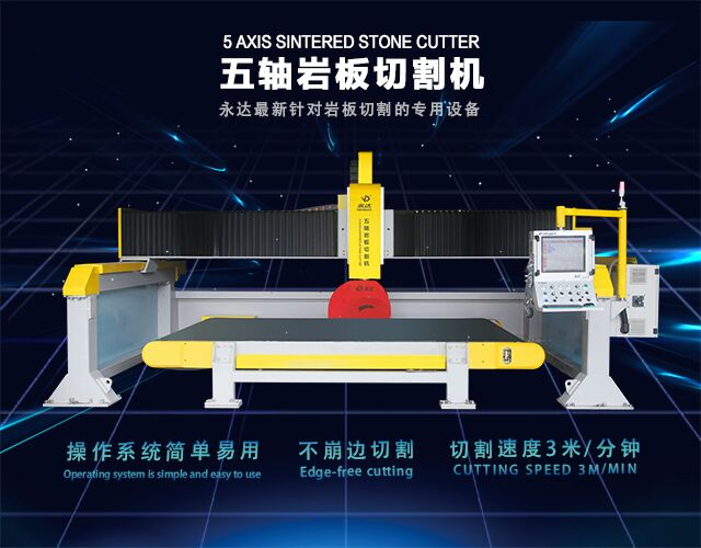 新技術(shù)在水切割機(jī)中的應(yīng)用情況