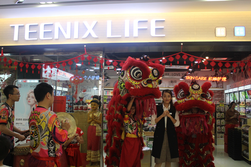 廣州小資生活 小資生活旗艦店 醒獅采青 助興開(kāi)市 化妝品加盟