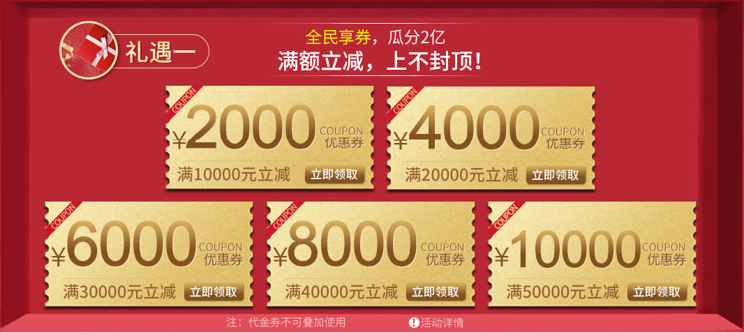 小資生活 化妝品加盟 加盟化妝品 開(kāi)化妝品店 開(kāi)年大禮 全店定制 2億禮券 助造創(chuàng)業(yè)