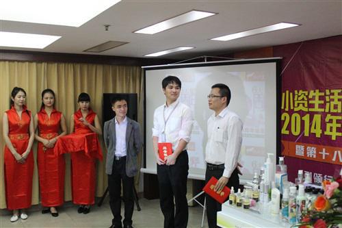 小資生活六周年慶典